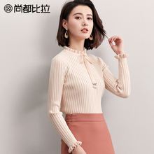 尚都比拉上衣女2018新款秋装系带蝴蝶结小立领荷叶边纯色毛针织衫图片