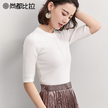 尚都比拉2018新款秋装修身简约纯色镂空短款五分袖套头毛针织衫女图片