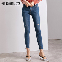 尚都比拉女裤2018新款秋装破洞裤脚开叉显瘦小脚铅笔裤牛仔长裤图片