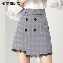 尚都比拉女裙2018新秋复古格子拼接蕾丝花边不规则裙摆A字半身裙图片