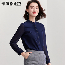 尚都比拉2018新款秋装气质立领撞色明线透视性感纯色长袖雪纺衫女图片