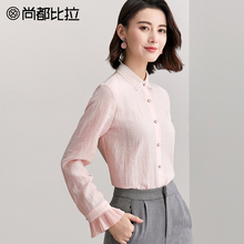尚都比拉2018秋新复古双层网纱蕾丝喇叭袖显瘦纯色长袖雪纺衬衫女图片