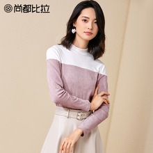 尚都比拉上衣女2018新款秋装气质半高领撞色拼接长袖休闲T恤女图片