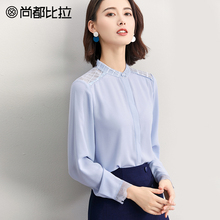 【8折价158元】秋装显瘦拼接花边格子小心机透视网纱雪纺衫女图片
