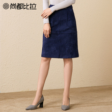 【8折价158元】尚都比拉腰带方扣装饰贴袋显瘦麂皮绒A字半身裙女图片