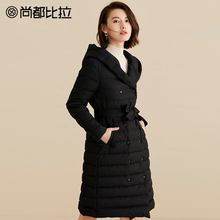【99预售到手价638元】90%白鸭绒 收腰修身显瘦纯色连帽羽绒服女图片
