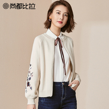 尚都比拉2018秋季新款花卉刺绣灯笼袖金属拉链简约纯色毛针织开衫图片