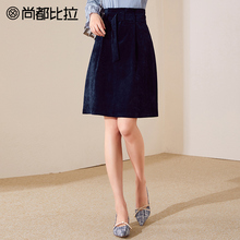 【8折价190元】尚都比拉灯芯绒收腰显瘦暗色条纹纯色A字半身裙图片
