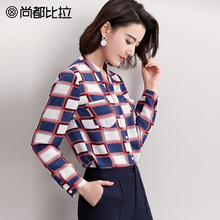 尚都比拉上衣女2018秋冬新款显瘦V领复古撞色格子时尚OL雪纺衫图片