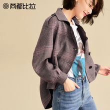 【8折价719元】100%羊毛 尚都比拉撞色复古格子不规则双面呢外套图片