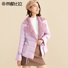 【8折价：262元】尚都比拉毛绒蝴蝶结袖口拉链短款显瘦羽绒棉衣图片