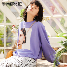 【8折价：158元】尚都比拉人脸油画宽松显瘦灯笼袖套头针织卫衣女图片