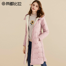 【8折价：638元】尚都比拉外套纯色连帽长款修身显瘦白鸭绒羽绒服图片