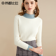 【8折价214元】尚都比拉撞色半高领细麻花编织套头毛衣针织衫图片