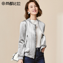 【8折价294元】尚都比拉简约纯色木耳边亮光丝绒棒球服短外套女图片