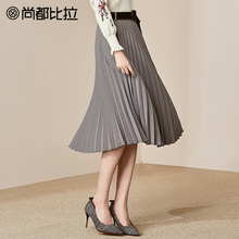 【8折价214元】尚都比拉丝绒可拆卸腰带 优雅千鸟格百褶裙半身裙图片