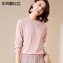 【8折价190元】尚都比拉上衣女简约迷人绒面蕾丝衫宽松圆领卫衣图片