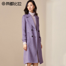 【8折价774元】尚都比拉大气翻领双排扣双面呢子大衣羊毛呢外套图片