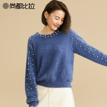 【8折价238元】尚都比拉珍珠点缀钉珠工艺灯笼袖短款套头毛针织衫图片