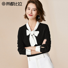 【8折价190元】尚都比拉撞色上衣女系带蝴蝶结百搭时尚OL雪纺衫女图片