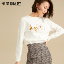 【8折价214元】尚都比拉花卉刺绣韩版休闲纯色上衣圆领针织衫毛衣图片