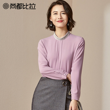 【8折价158元】尚都比拉半高领亮珠织带褶皱淑女简约纯色OL衬衫图片