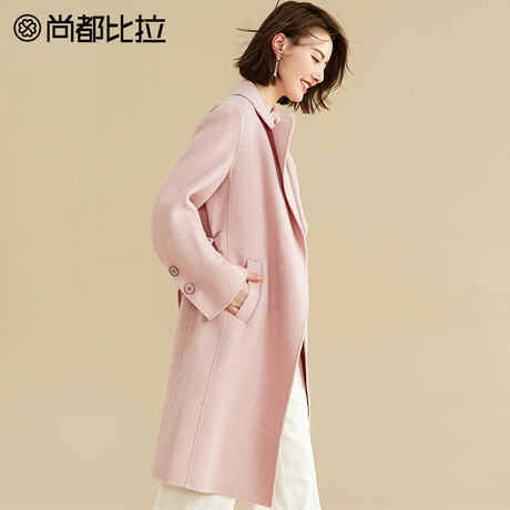 【8折价798元】100%羊毛 尚都比拉简约纯色双面呢大衣毛呢外套女商品大图