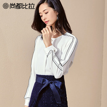 【8折价158元】尚都比拉时尚OL撞色对丝密边长袖上衣女白色雪纺衫图片