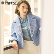 【双11预售】尚都比拉时尚翻领袖口蝴蝶结绣花短款纯色毛呢外套女图片