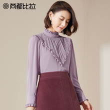 【8折价190元】尚都比拉立领荷叶边褶皱简约纯色淑女加厚雪纺衫女图片