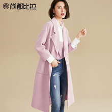 【8折价638元】100%羊毛 尚都比拉九分袖韩版双面呢大衣毛呢外套图片