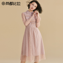 【双11预售】尚都比拉气质松紧高腰显瘦衬衫式网纱拼接蕾丝连衣裙图片