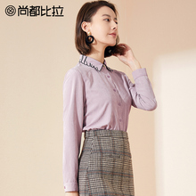 【8折价158元】尚都比拉单排扣精美刺绣淑女通勤OL简约纯色衬衫女图片