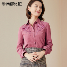 【8折价158元】尚都比拉花卉刺绣上衣单排扣气质通勤简约纯色衬衫图片