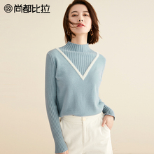 【双11预售】尚都比拉半高领V型撞色边毛衣显瘦套头短款毛针织衫图片