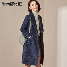 【双11预售】尚都比拉英伦风西装领过膝中长款纯色宽松毛呢外套女图片