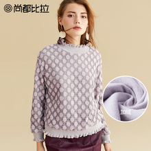 【8折价158元】尚都比拉半高领淑女荷叶边宽松显瘦休闲迷人蕾丝衫图片
