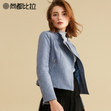尚都比拉2018秋冬新款金属拉链立领纯色复合麂皮绒加厚韩版短外套图片