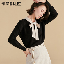 【8折价190元】尚都比拉时尚撞色系带蝴蝶结毛衣单排扣毛针织衫女图片
