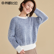 【8折价214元】尚都比拉时尚短款撞色毛针织衫韩版慵懒风毛衣女士图片