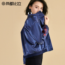 【8折价398元】尚都比拉时尚刺绣机车服棒球服短外套女士韩版休闲图片