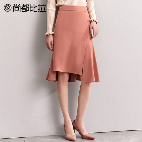 尚都比拉女裙子2018秋季新款收腰显瘦不规则裙脚中长款纯色半身裙商品大图