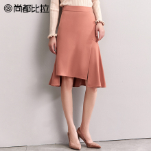 尚都比拉女裙子2018秋季新款收腰显瘦不规则裙脚中长款纯色半身裙图片