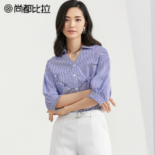 尚都比拉时尚蓝白条纹衬衣V领灯笼袖绣花上衣简约时尚通勤衬衫女图片