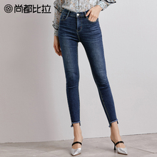 尚都比拉女裤秋季2018新品修身显瘦个性毛边水洗做旧牛仔铅笔长裤图片