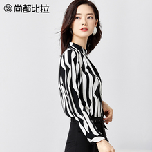 雪纺衫女长袖2018秋装新款黑白撞色上衣尚都比拉压褶气质ol职业装图片