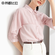 尚都比拉气质休闲衬衣女2018秋季新通勤上衣七分袖荷叶边雪纺衬衫图片