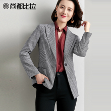 尚都比拉西装女2018新款秋装气质翻领复古格子通勤时尚OL女士外套图片