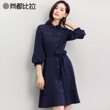 尚都比拉秋季新款女裙灯笼袖可拆卸腰带镂空花边拼接衬衫连衣裙图片