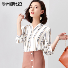 尚都比拉印花女上衣洋气小衫2018秋天气质v领七分袖条纹雪纺衬衫图片